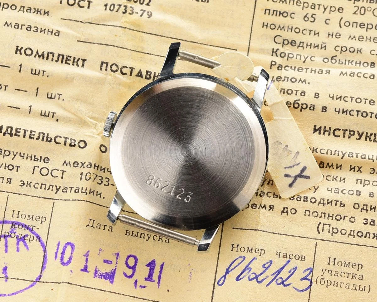 TIME CAPSULE: Soviet mechanical Pobeda watch in box – New Old Stock (NOS)!