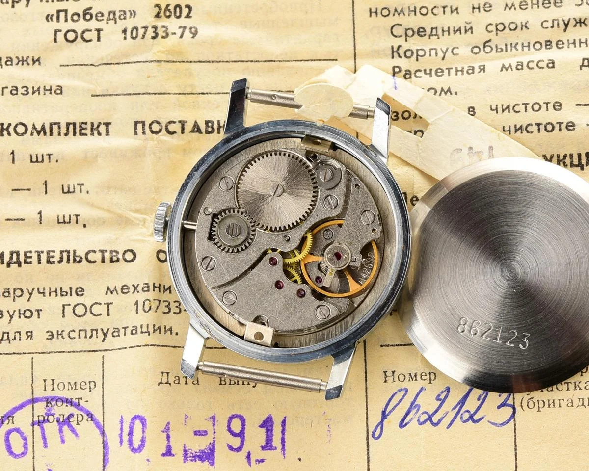 TIME CAPSULE: Soviet mechanical Pobeda watch in box – New Old Stock (NOS)!