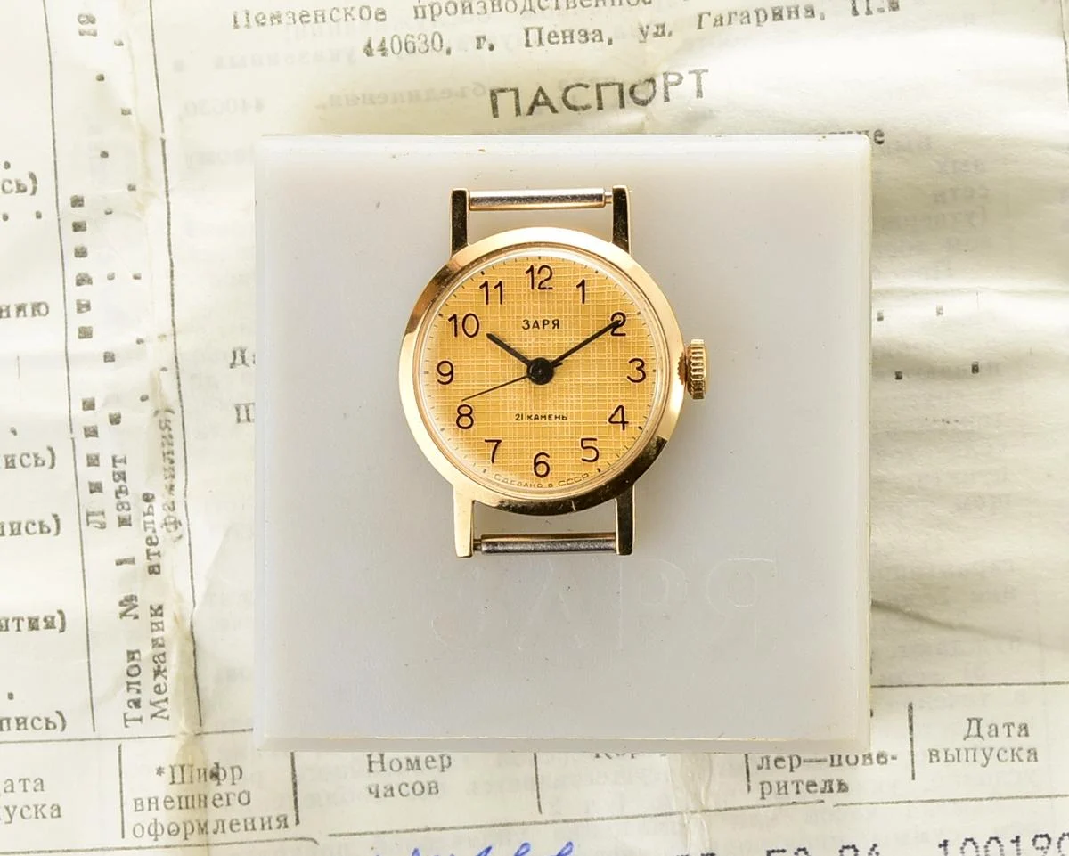 TIME CAPSULE: Zaria Soviet gold-plated mechanical watch for ladies – New Old Stock (NOS)!