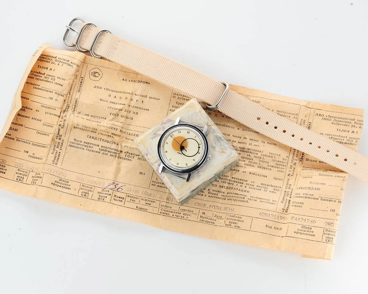 watch Raketa Copernicus white with box&passport 10291-0033