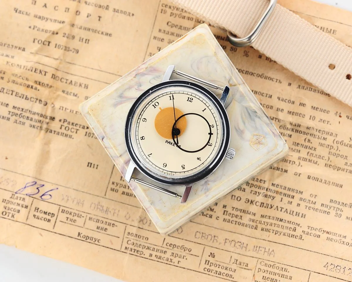 Excellent Raketa Copernicus Soviet mechanical watch with box and paper!