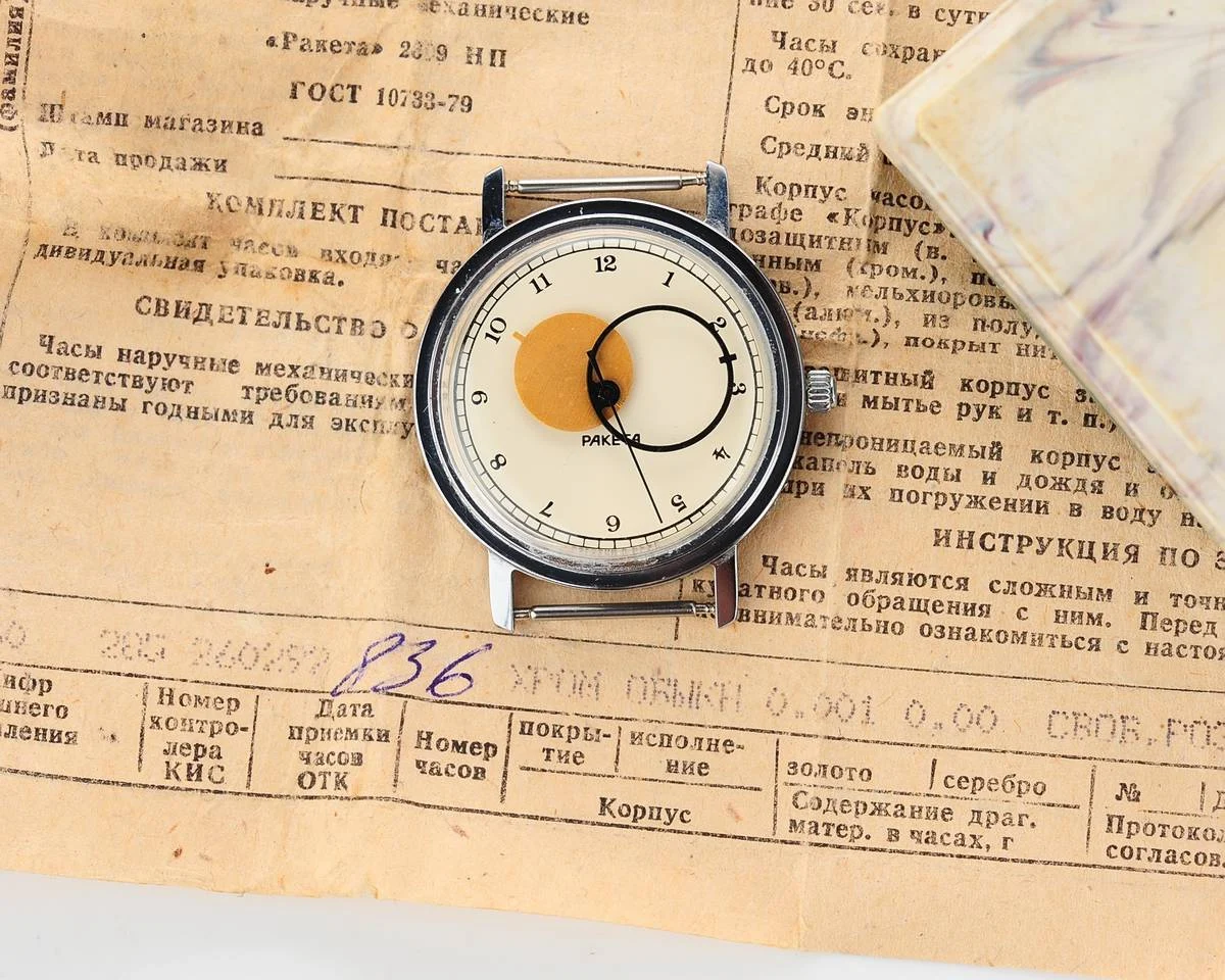 Excellent Raketa Copernicus Soviet mechanical watch with box and paper!