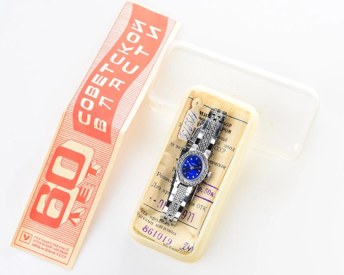 TIME CAPSULE: Chaika vintage wrist watch for ladies – New Old Stock (NOS)!