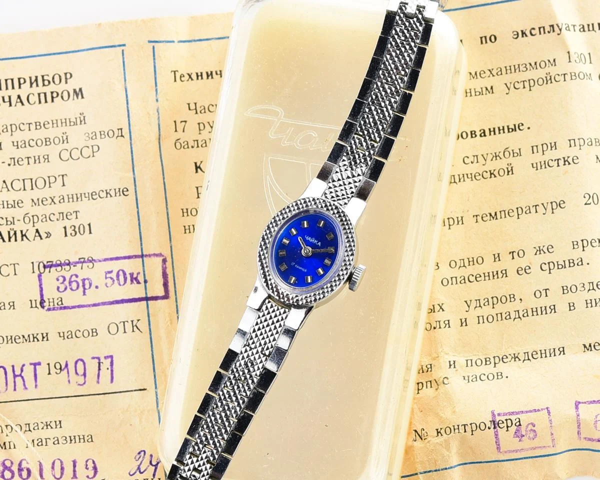 TIME CAPSULE: Chaika vintage wrist watch for ladies – New Old Stock (NOS)!