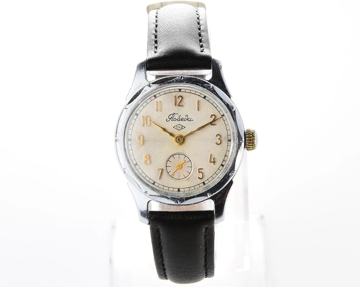 Vintage Soviet Pobeda mechanical watch