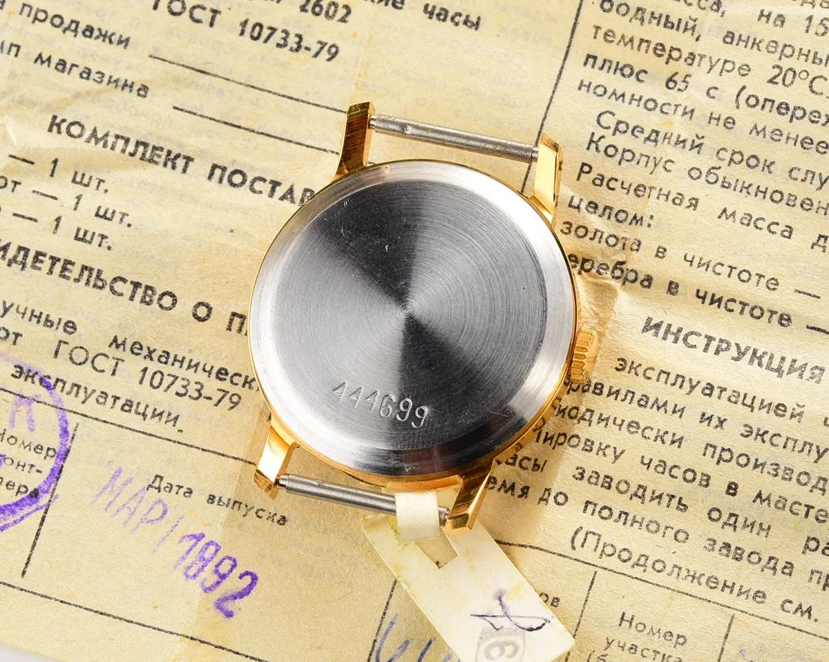 TIME CAPSULE: Soviet mechanical Pobeda watch in box – New Old Stock (NOS)!