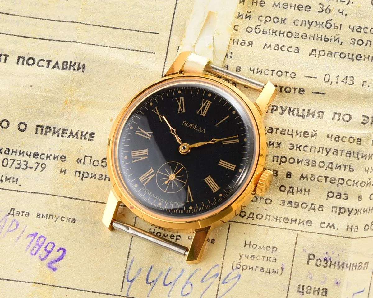 TIME CAPSULE: Soviet mechanical Pobeda watch in box – New Old Stock (NOS)!