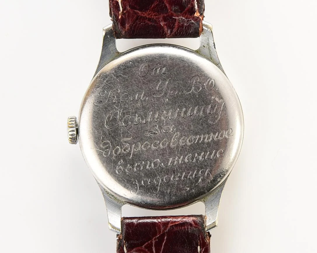 Excellent Soviet Pobeda watch with bronze dial from the 2nd quarter of 1955