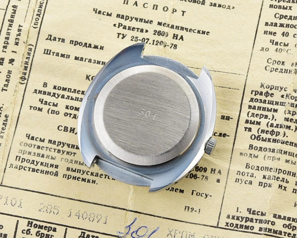 TIME CAPSULE: Vintage Soviet Raketa Perestroika-Glasnost watch - New Old Stock (NOS)!