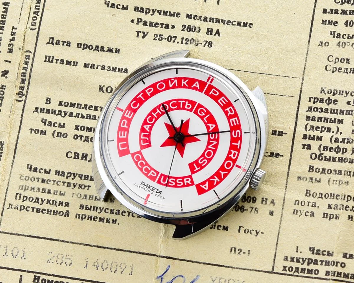 Raketa-10310-KOM_8966