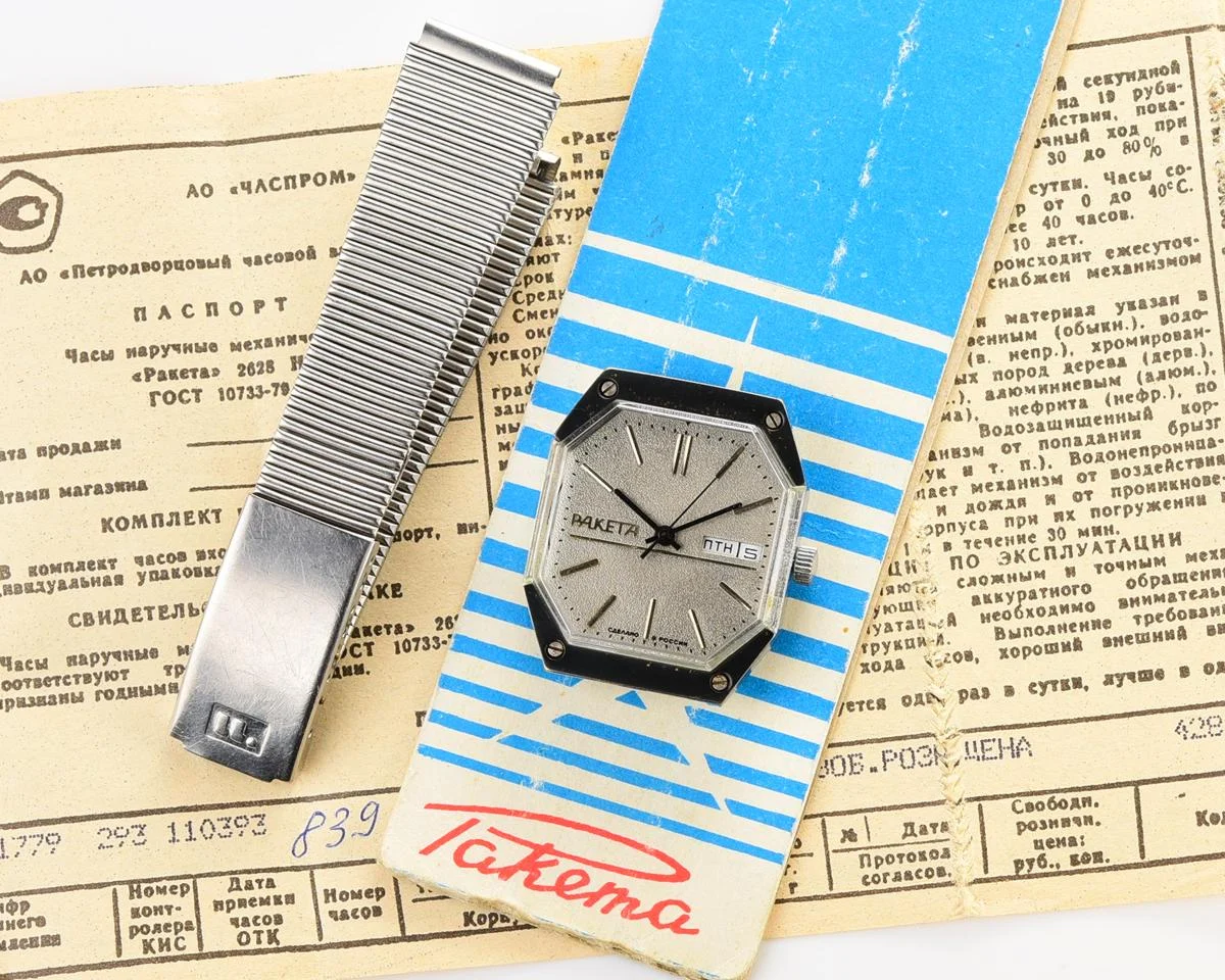 TIME CAPSULE: Vintage watch Raketa "Star Wars" - New Old Stock (NOS)!
