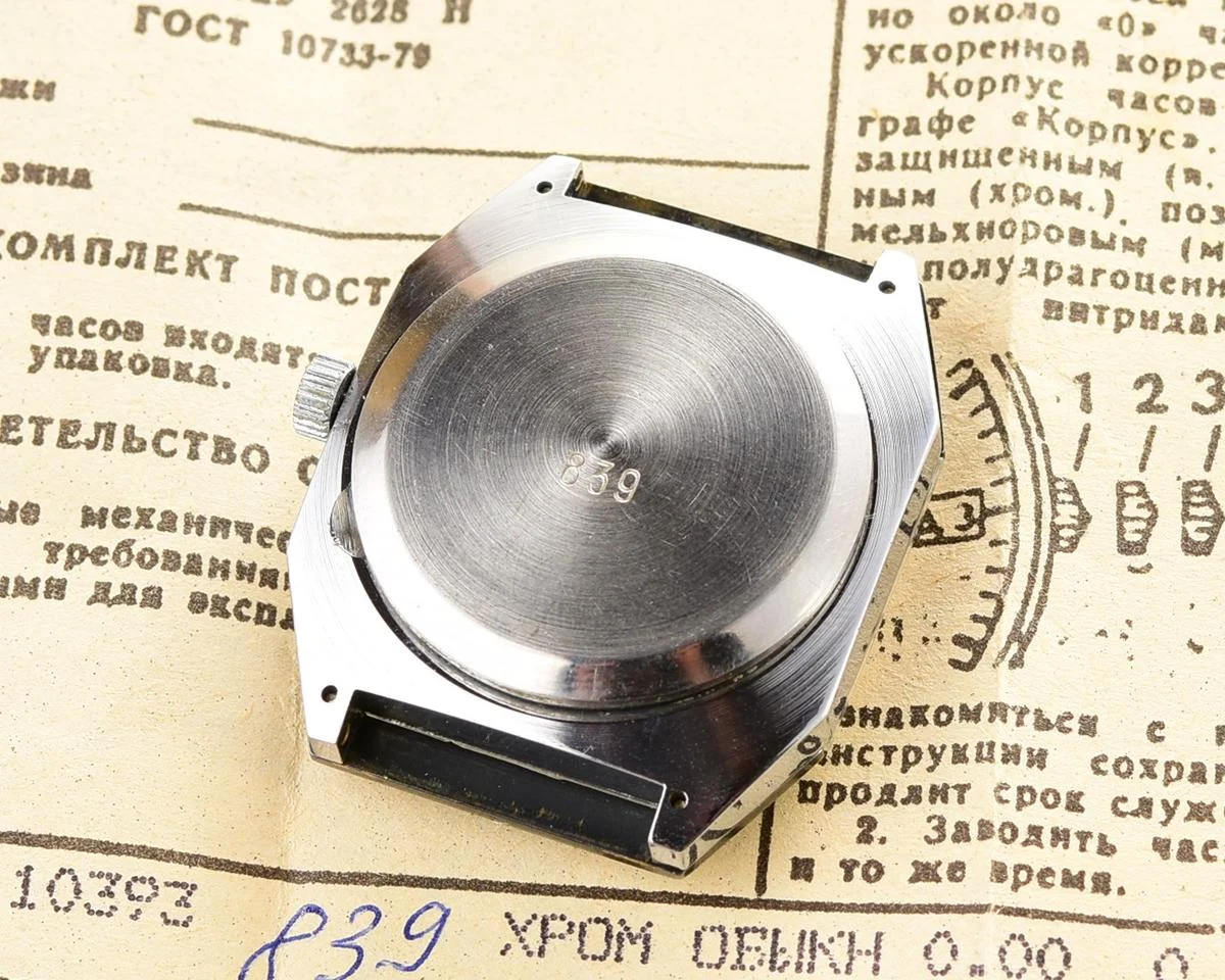 TIME CAPSULE: Vintage watch Raketa "Star Wars" - New Old Stock (NOS)!