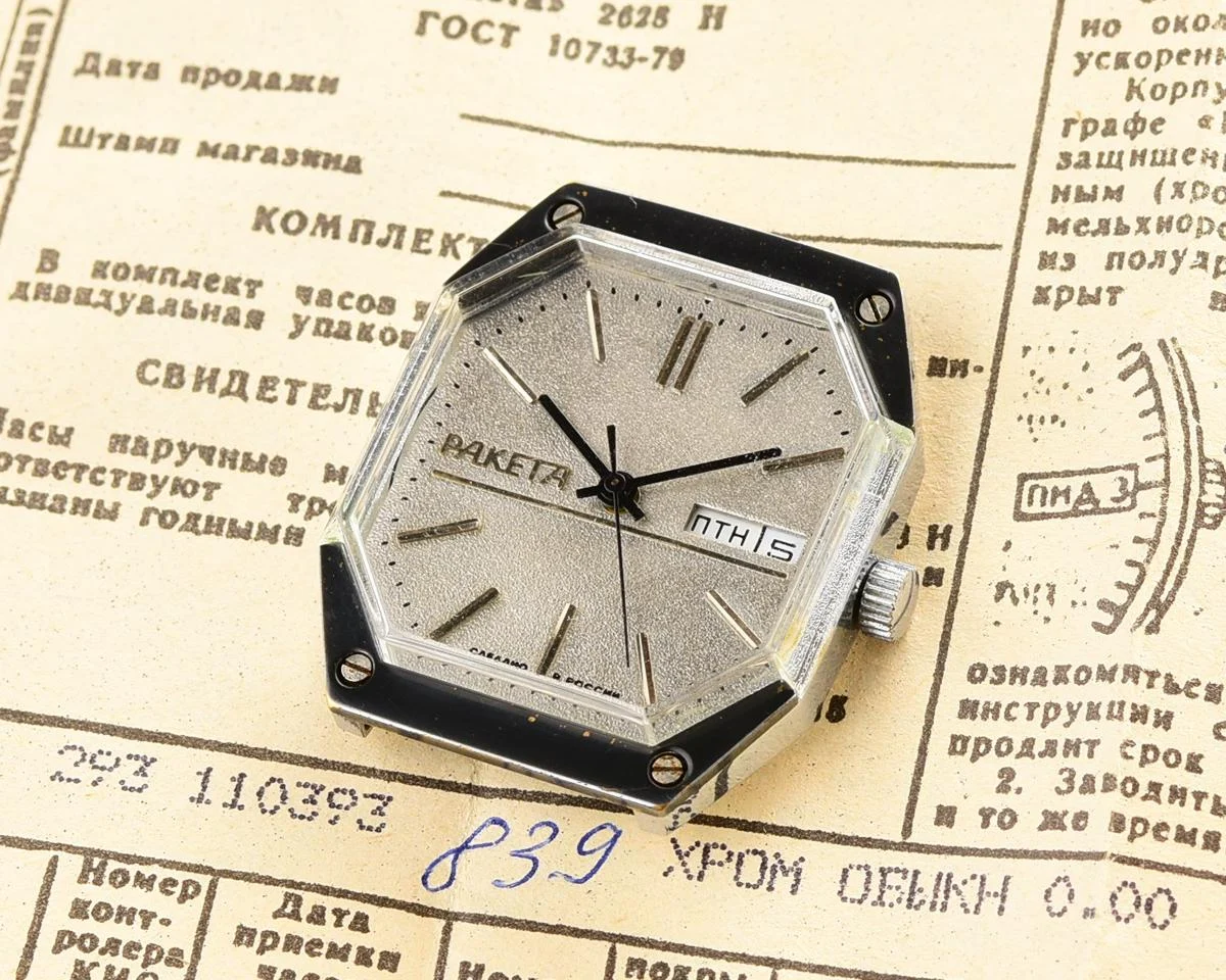 TIME CAPSULE: Vintage watch Raketa "Star Wars" - New Old Stock (NOS)!