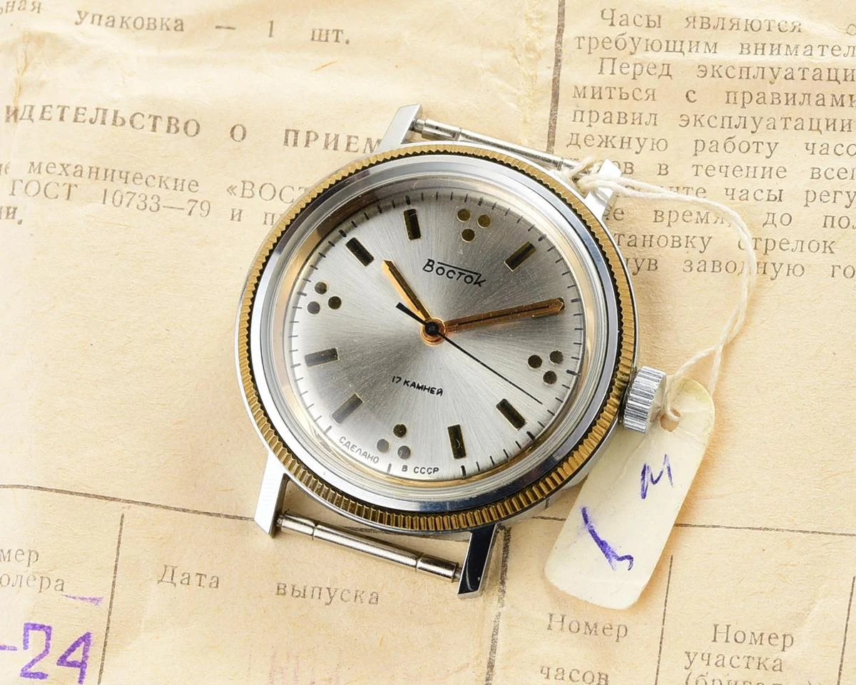 TIME CAPSULE: Soviet Vostok mechanical watch – New Old Stock (NOS)!