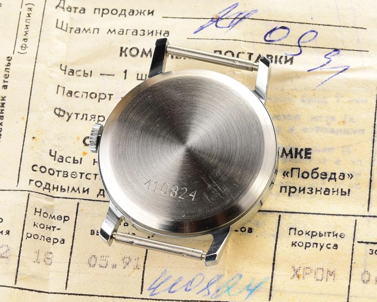 TIME CAPSULE: Soviet mechanical Pobeda watch in box – New Old Stock (NOS)!