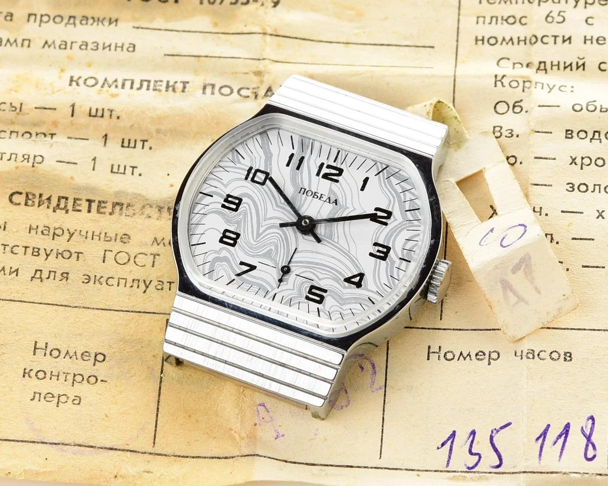 TIME CAPSULE: Soviet mechanical Pobeda watch in box – New Old Stock (NOS)!