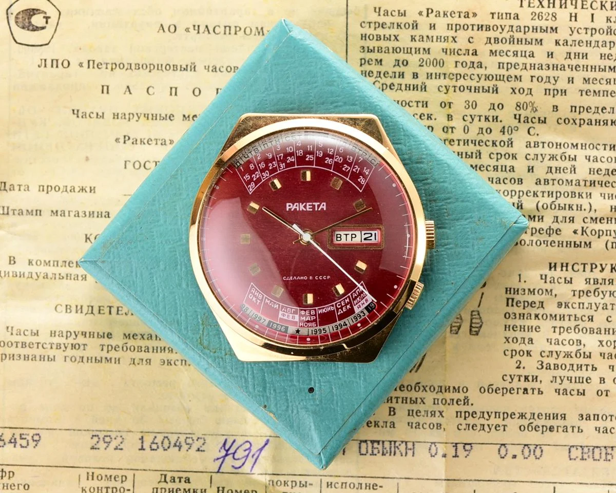 TIME CAPSULE: Vintage Soviet Raketa gold-plated perpetual calendar watch - New Old Stock (NOS)!