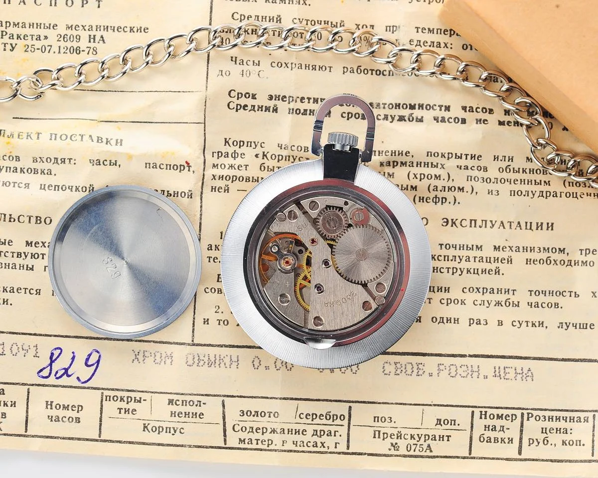 TIME CAPSULE: Vintage Soviet Cardinal (export Raketa) open face Soviet pocket watch, New Old Stock (NOS)!