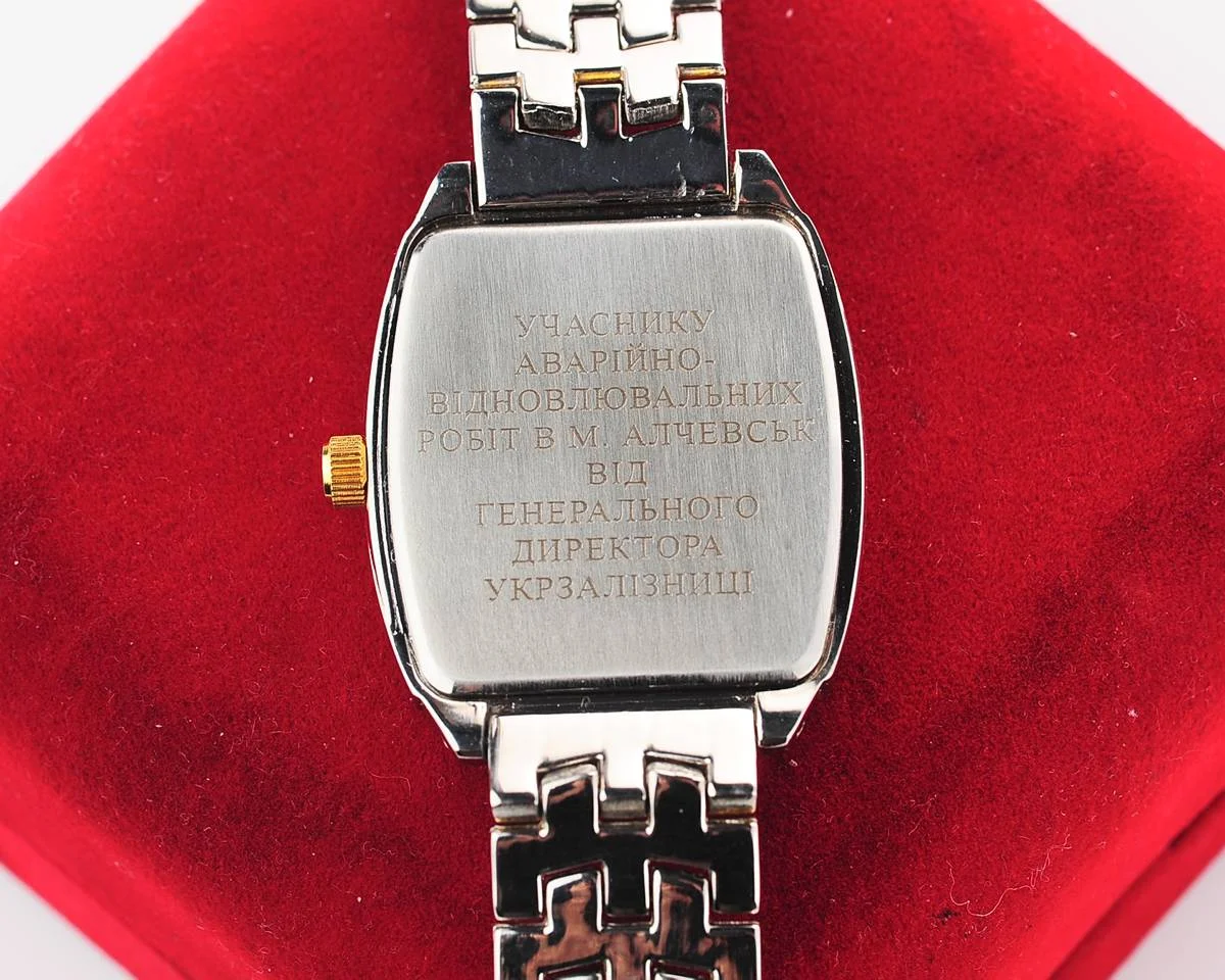 watch UkrZaliznytsya NOS 10902-0098
