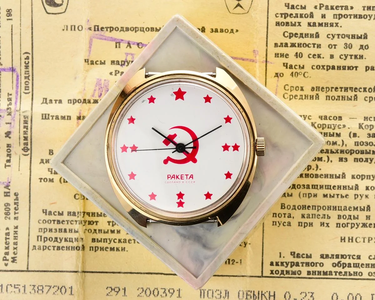 TIME CAPSULE: Vintage gold-plated Soviet Raketa watch (Hammer and Sickle), New Old Stock (NOS)!