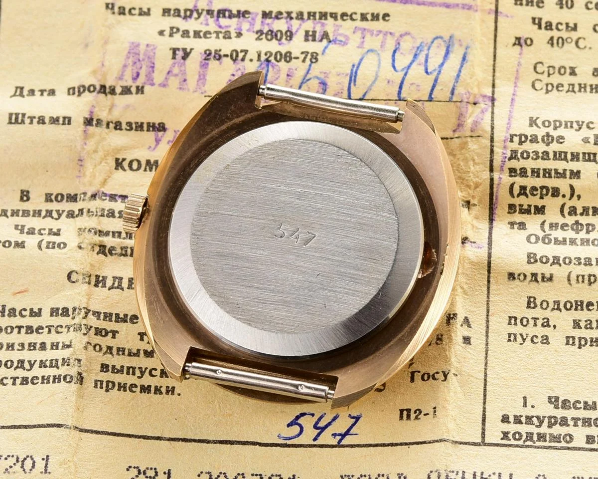TIME CAPSULE: Vintage gold-plated Soviet Raketa watch (Hammer and Sickle), New Old Stock (NOS)!