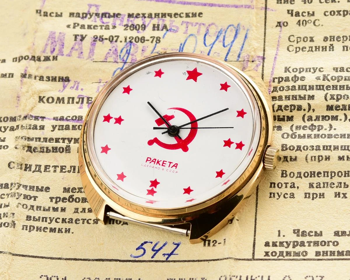 TIME CAPSULE: Vintage gold-plated Soviet Raketa watch (Hammer and Sickle), New Old Stock (NOS)!