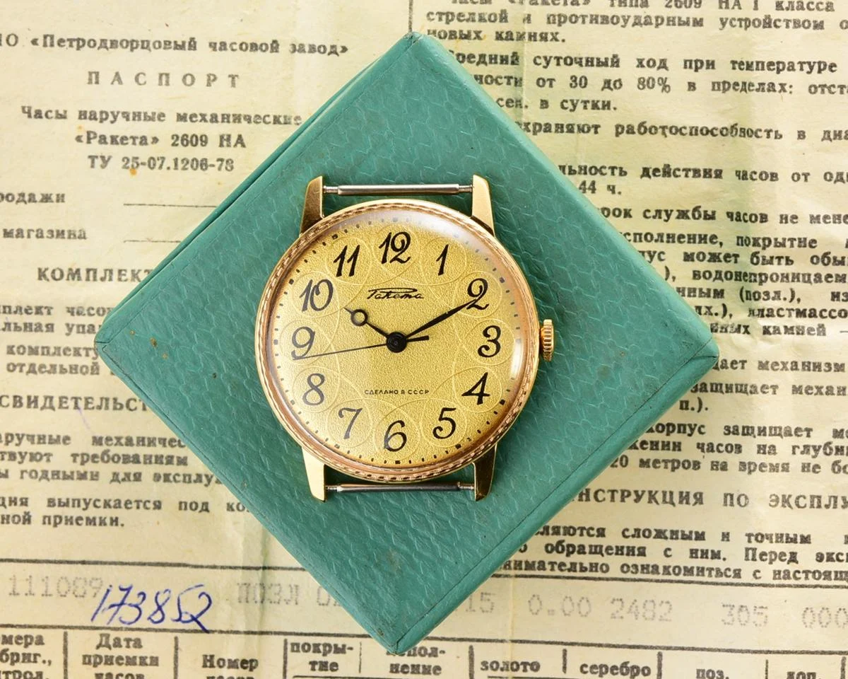 Vintage gold-plated Soviet Raketa watch, with box & passport!