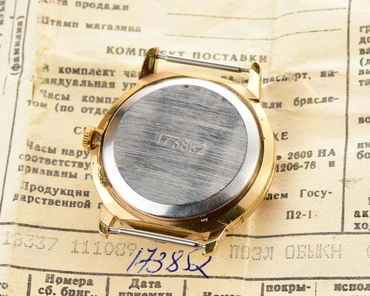Vintage gold-plated Soviet Raketa watch, with box & passport!