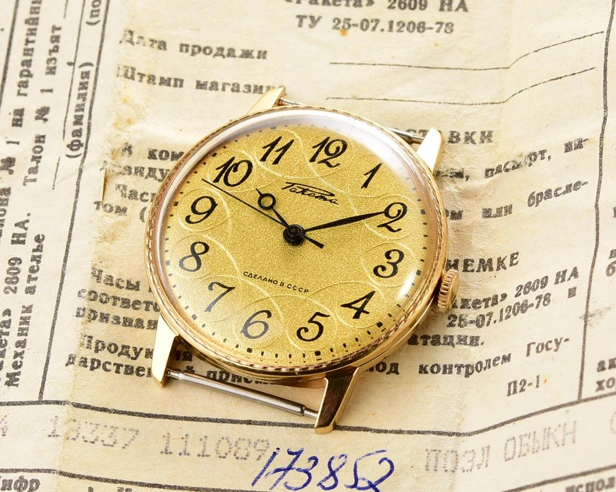 Vintage gold-plated Soviet Raketa watch, with box & passport!