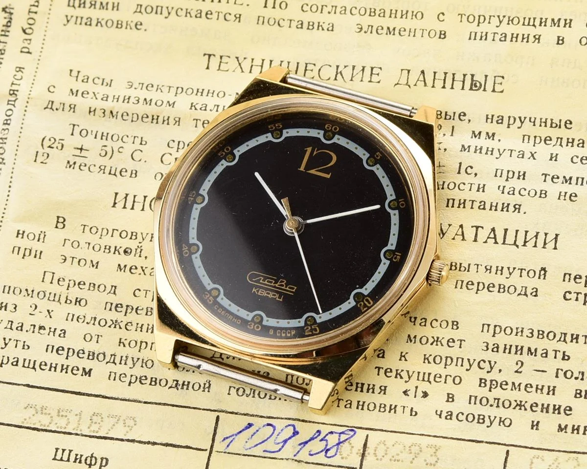 TIME CAPSULE: Soviet Slava with quartz movement – New Old Stock (NOS)!