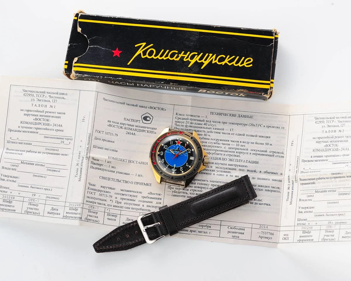 TIME CAPSULE: Vostok Komandirskie mechanical watch – New Old Stock (NOS)!