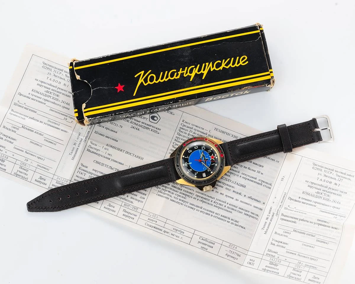 watch Komandirskie Submarine NOS 10384-0043