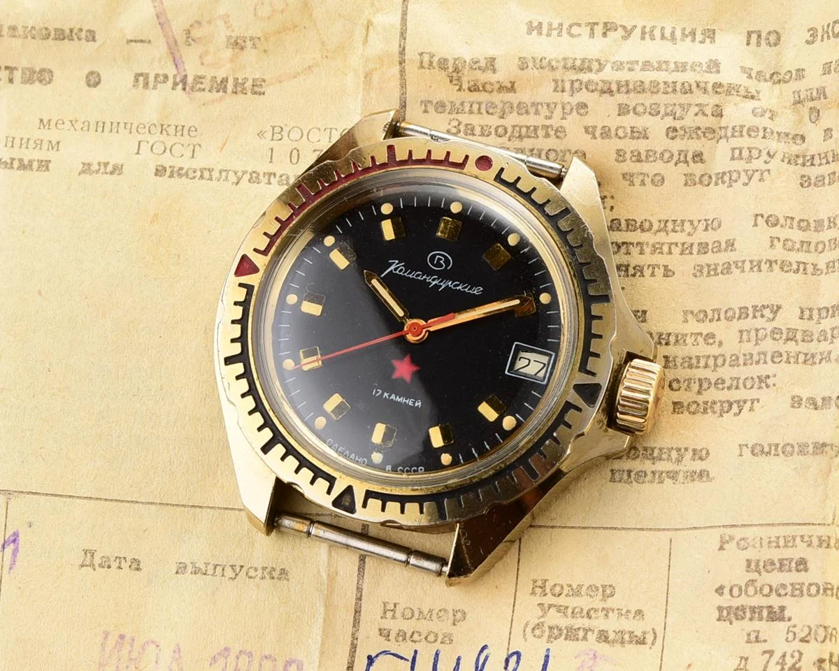 Excellent Soviet Vostok Komandirskie mechanical watch, complete with it's box & passport!