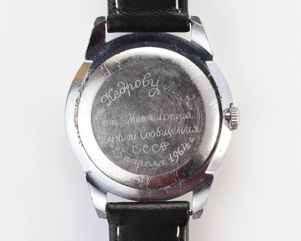 Vintage Soviet Mir mechanical watch