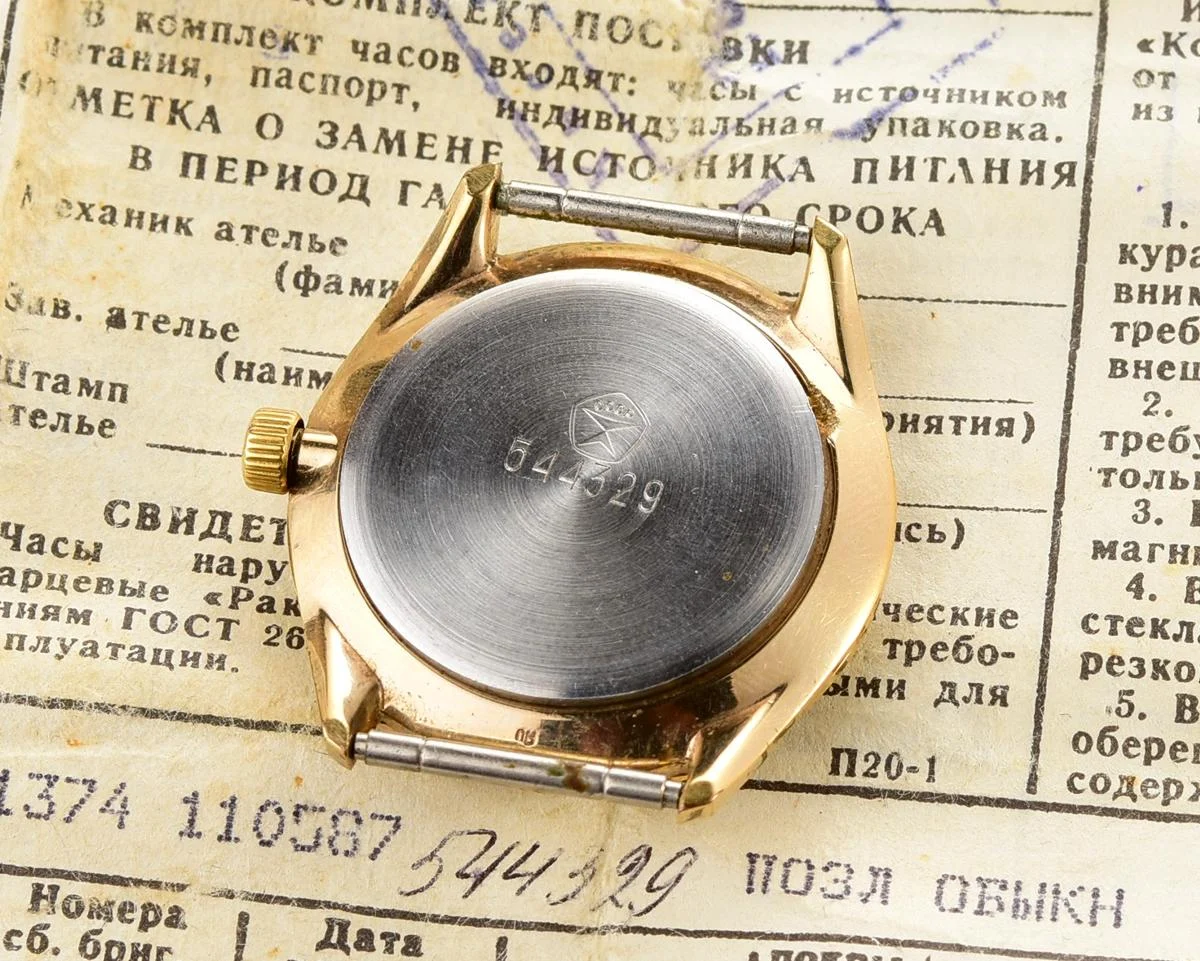 TIME CAPSULE: Vintage Soviet Raketa quartz watch, New Old Stock (NOS)!