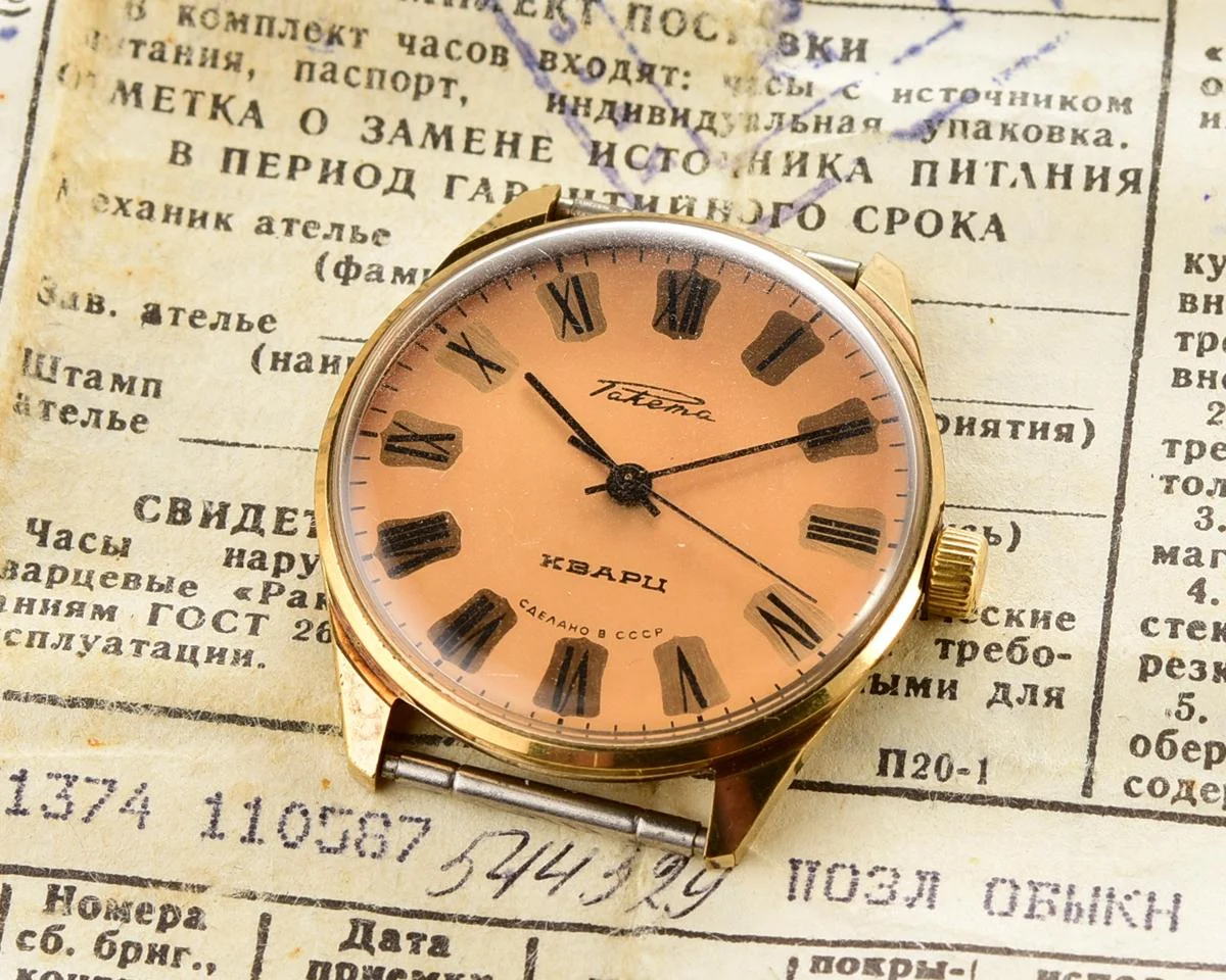 TIME CAPSULE: Vintage Soviet Raketa quartz watch, New Old Stock (NOS)!