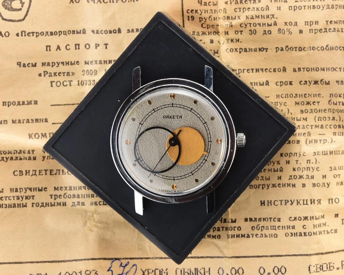 Excellent Raketa Copernicus Soviet mechanical watch with box and passport!