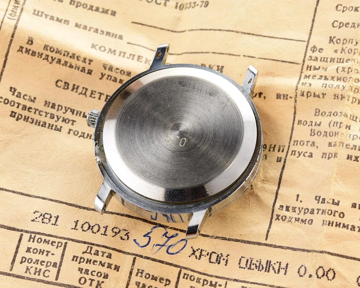Excellent Raketa Copernicus Soviet mechanical watch with box and passport!