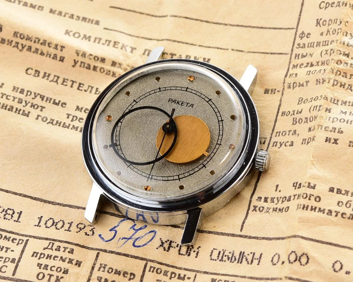 Excellent Raketa Copernicus Soviet mechanical watch with box and passport!
