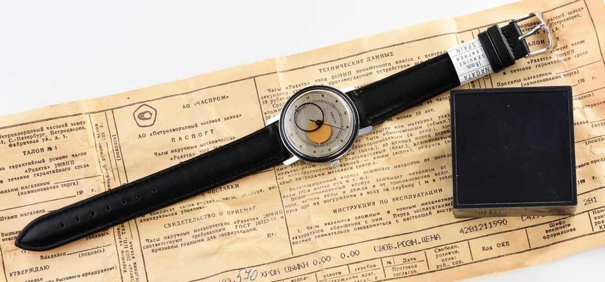 Raketa-9713-KOM_9130