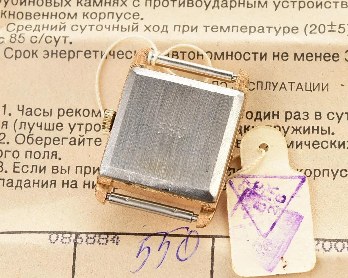 TIME CAPSULE: Slava small vintage wrist watch – New Old Stock (NOS)!