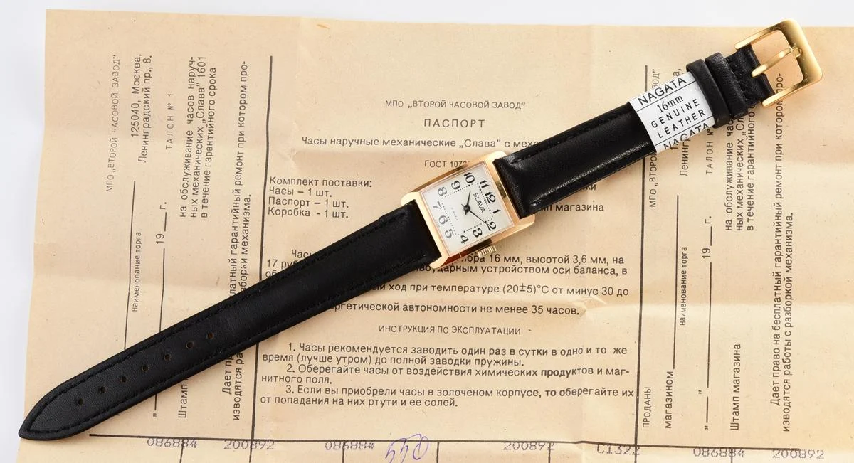 Slava-10963-KOM_0569