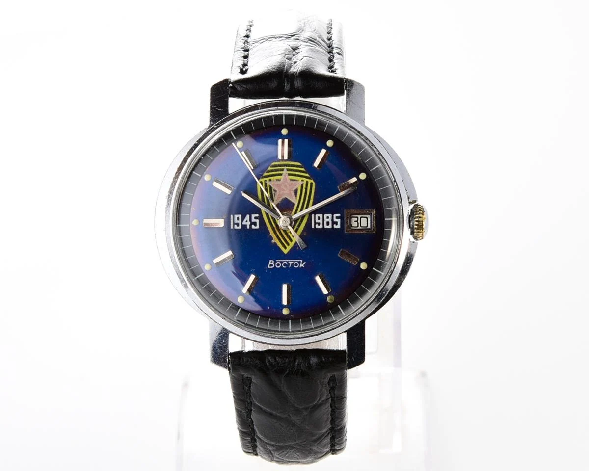 Soviet Wostok (Vostok) mechanical wrist watch – commemorating World War II!