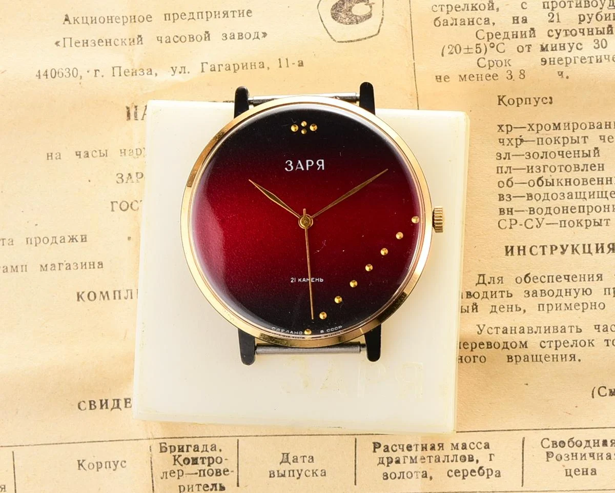TIME CAPSULE: Zaria Soviet mechanical watch – New Old Stock (NOS)!