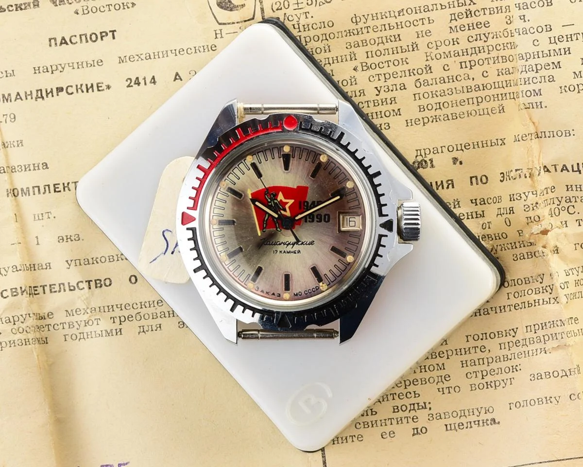 TIME CAPSULE: Vostok Komandirskie – mechanical watch is dedicated to the 45th anniversary of victory in World War II – New Old Stock (NOS)!