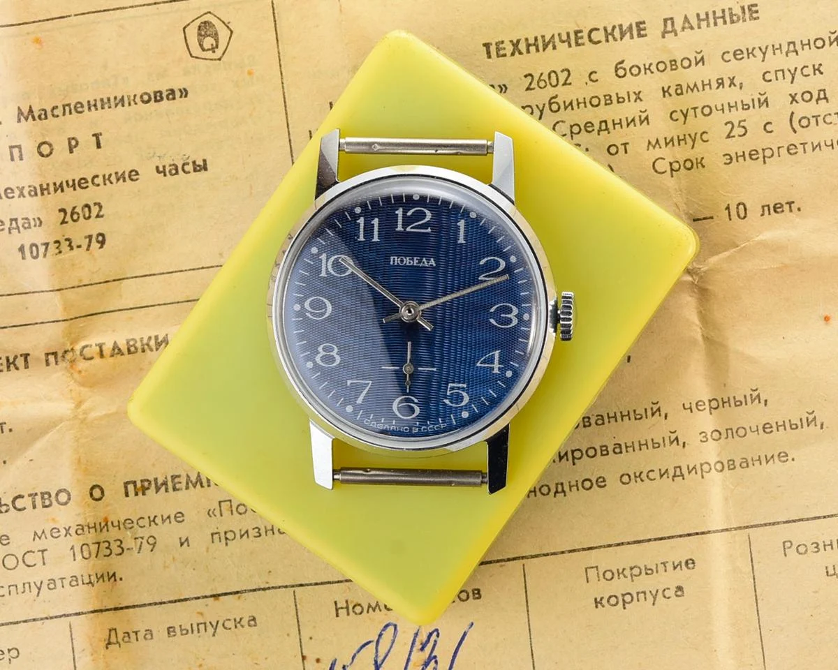 TIME CAPSULE: Mechanical Pobeda watch in box – New Old Stock (NOS)!
