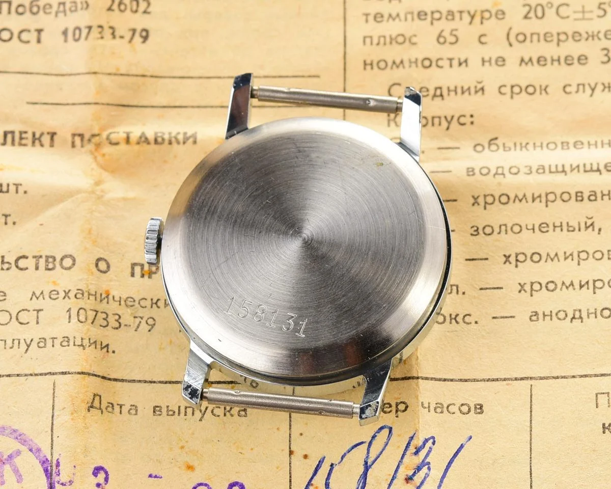 TIME CAPSULE: Mechanical Pobeda watch in box – New Old Stock (NOS)!