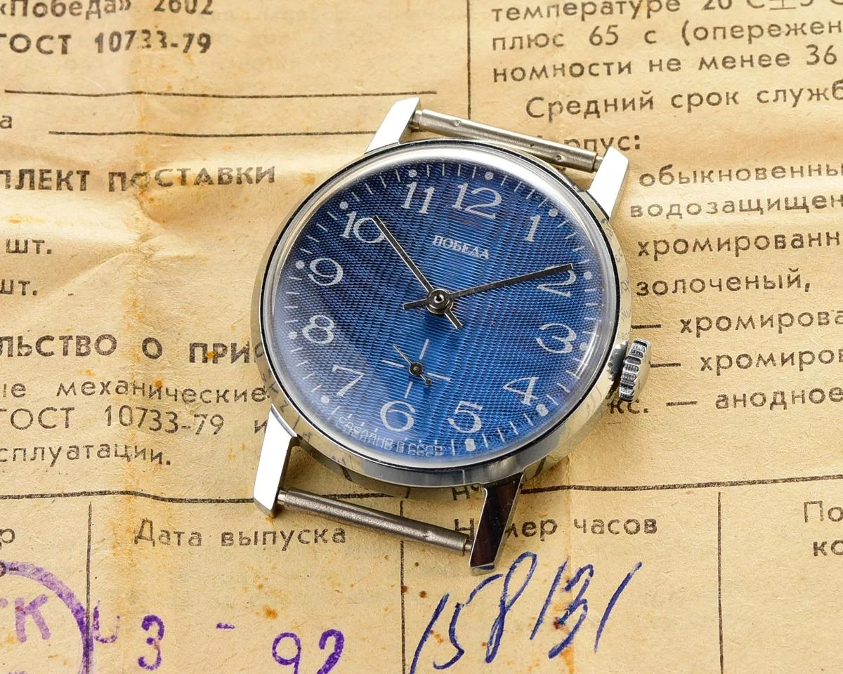 TIME CAPSULE: Mechanical Pobeda watch in box – New Old Stock (NOS)!