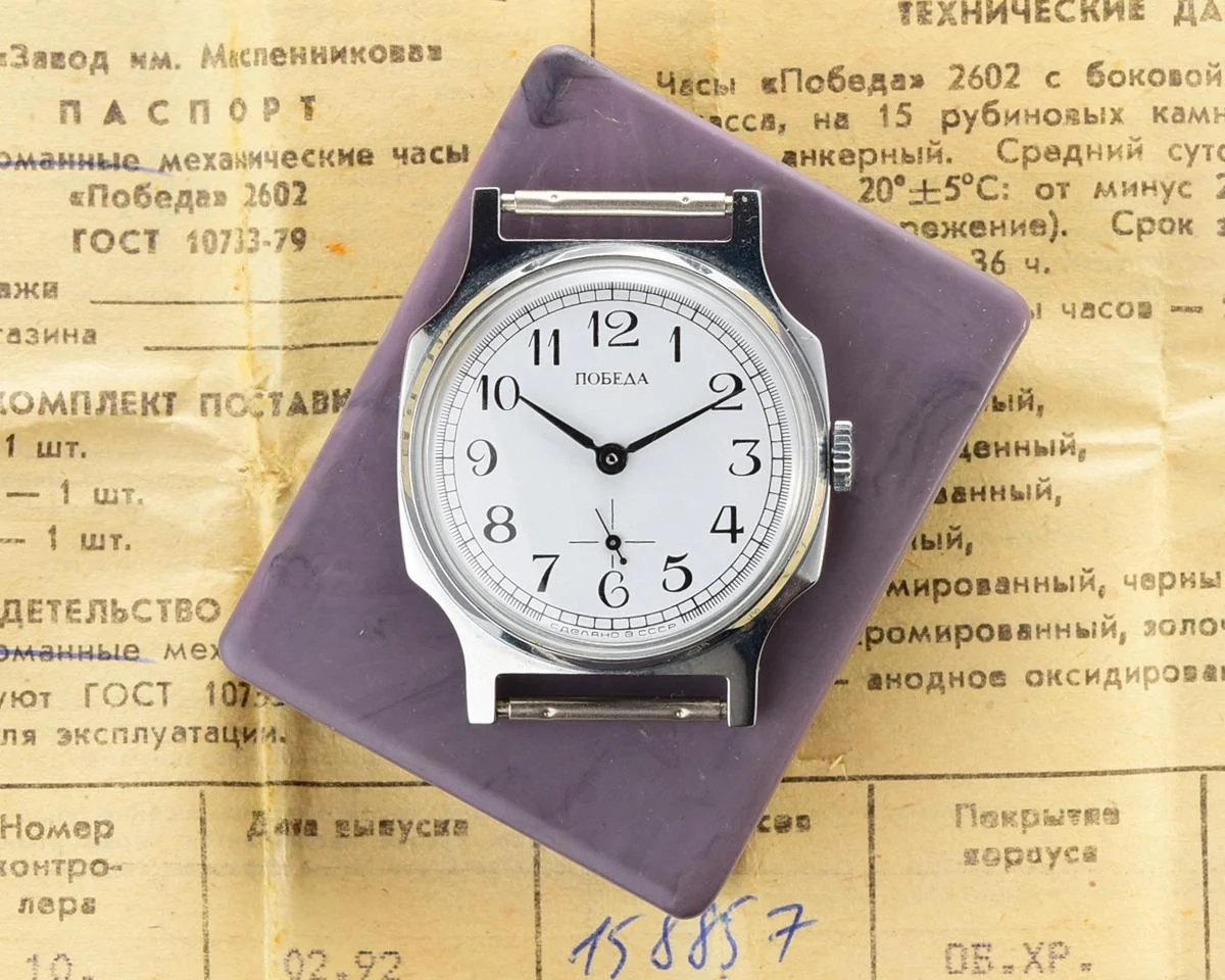 TIME CAPSULE: Soviet mechanical Pobeda watch in box – New Old Stock (NOS)!