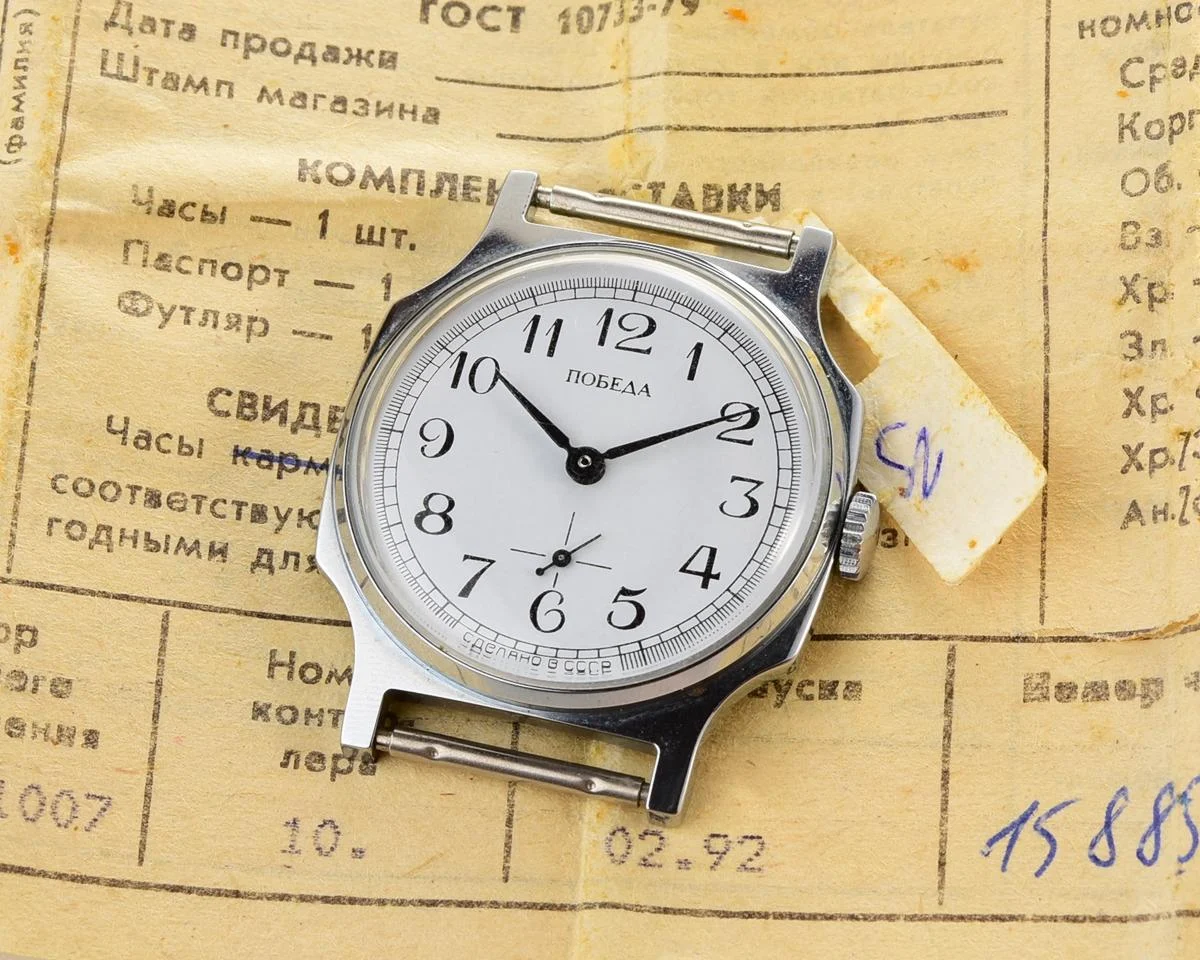 TIME CAPSULE: Soviet mechanical Pobeda watch in box – New Old Stock (NOS)!